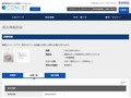 品番・商品名検索結果 | TOTO:COM-ET [コメット] 建築専門家向けサイト