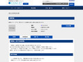 品番・商品名検索結果 | TOTO:COM-ET [コメット] 建築専門家向けサイト
