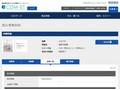 品番・商品名検索結果 | TOTO:COM-ET [コメット] 建築専門家向けサイト