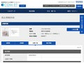 品番・商品名検索結果 | TOTO:COM-ET [コメット] 建築専門家向けサイト