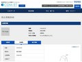 品番・商品名検索結果 | TOTO:COM-ET [コメット] 建築専門家向けサイト