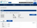 品番・商品名検索結果 | TOTO:COM-ET [コメット] 建築専門家向けサイト