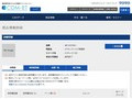 品番・商品名検索結果 | TOTO:COM-ET [コメット] 建築専門家向けサイト