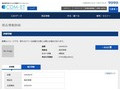 品番・商品名検索結果 | TOTO:COM-ET [コメット] 建築専門家向けサイト
