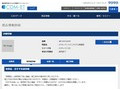 品番・商品名検索結果 | TOTO:COM-ET [コメット] 建築専門家向けサイト