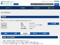 品番・商品名検索結果 | TOTO:COM-ET [コメット] 建築専門家向けサイト