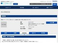 品番・商品名検索結果 | TOTO:COM-ET [コメット] 建築専門家向けサイト