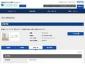 品番・商品名検索結果 | TOTO:COM-ET [コメット] 建築専門家向けサイト