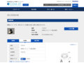 品番・商品名検索結果 | TOTO:COM-ET [コメット] 建築専門家向けサイト