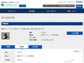 品番・商品名検索結果 | TOTO:COM-ET [コメット] 建築専門家向けサイト