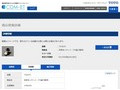 品番・商品名検索結果 | TOTO:COM-ET [コメット] 建築専門家向けサイト
