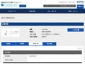 品番・商品名検索結果 | TOTO:COM-ET [コメット] 建築専門家向けサイト