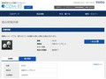 品番・商品名検索結果 | TOTO:COM-ET [コメット] 建築専門家向けサイト