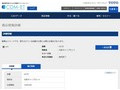 品番・商品名検索結果 | TOTO:COM-ET [コメット] 建築専門家向けサイト