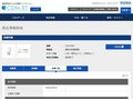 品番・商品名検索結果 | TOTO:COM-ET [コメット] 建築専門家向けサイト