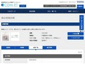 品番・商品名検索結果 | TOTO:COM-ET [コメット] 建築専門家向けサイト