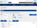 品番・商品名検索結果 | TOTO:COM-ET [コメット] 建築専門家向けサイト