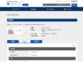 品番・商品名検索結果 | TOTO:COM-ET [コメット] 建築専門家向けサイト