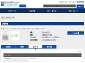 品番・商品名検索結果 | TOTO:COM-ET [コメット] 建築専門家向けサイト