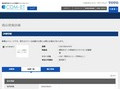 品番・商品名検索結果 | TOTO:COM-ET [コメット] 建築専門家向けサイト