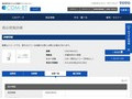 品番・商品名検索結果 | TOTO:COM-ET [コメット] 建築専門家向けサイト