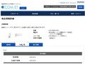 品番・商品名検索結果 | TOTO:COM-ET [コメット] 建築専門家向けサイト