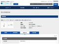 品番・商品名検索結果 | TOTO:COM-ET [コメット] 建築専門家向けサイト