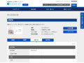 品番・商品名検索結果 | TOTO:COM-ET [コメット] 建築専門家向けサイト