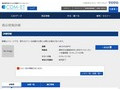 品番・商品名検索結果 | TOTO:COM-ET [コメット] 建築専門家向けサイト
