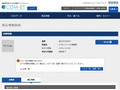 品番・商品名検索結果 | TOTO:COM-ET [コメット] 建築専門家向けサイト