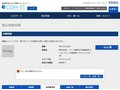 品番・商品名検索結果 | TOTO:COM-ET [コメット] 建築専門家向けサイト