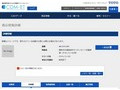 品番・商品名検索結果 | TOTO:COM-ET [コメット] 建築専門家向けサイト