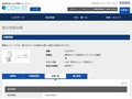 品番・商品名検索結果 | TOTO:COM-ET [コメット] 建築専門家向けサイト
