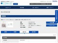 品番・商品名検索結果 | TOTO:COM-ET [コメット] 建築専門家向けサイト