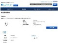 品番・商品名検索結果 | TOTO:COM-ET [コメット] 建築専門家向けサイト