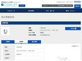 品番・商品名検索結果 | TOTO:COM-ET [コメット] 建築専門家向けサイト