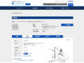 品番・商品名検索結果 | TOTO:COM-ET [コメット] 建築専門家向けサイト