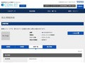 品番・商品名検索結果 | TOTO:COM-ET [コメット] 建築専門家向けサイト