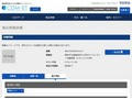 品番・商品名検索結果 | TOTO:COM-ET [コメット] 建築専門家向けサイト