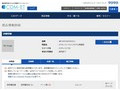 品番・商品名検索結果 | TOTO:COM-ET [コメット] 建築専門家向けサイト