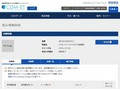 品番・商品名検索結果 | TOTO:COM-ET [コメット] 建築専門家向けサイト