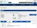 品番・商品名検索結果 | TOTO:COM-ET [コメット] 建築専門家向けサイト