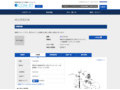 品番・商品名検索結果 | TOTO:COM-ET [コメット] 建築専門家向けサイト