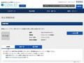 品番・商品名検索結果 | TOTO:COM-ET [コメット] 建築専門家向けサイト