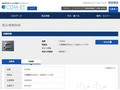 品番・商品名検索結果 | TOTO:COM-ET [コメット] 建築専門家向けサイト