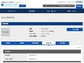 品番・商品名検索結果 | TOTO:COM-ET [コメット] 建築専門家向けサイト