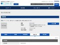 品番・商品名検索結果 | TOTO:COM-ET [コメット] 建築専門家向けサイト