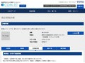 品番・商品名検索結果 | TOTO:COM-ET [コメット] 建築専門家向けサイト