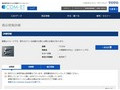 品番・商品名検索結果 | TOTO:COM-ET [コメット] 建築専門家向けサイト
