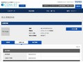 品番・商品名検索結果 | TOTO:COM-ET [コメット] 建築専門家向けサイト